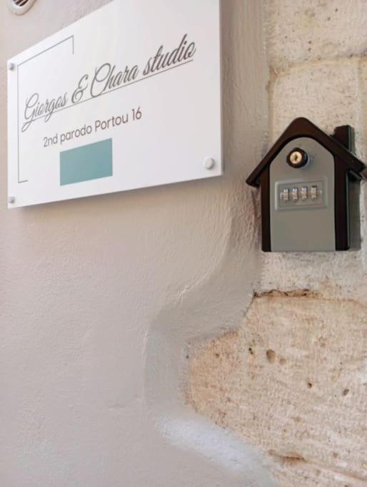 Giorgos & Chara Studio In The Old Port خانيا المظهر الخارجي الصورة